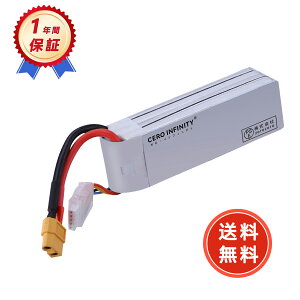 �yP5�{&510�~OFF�z�V�i XT60�v���O 283510 28*35*108MM �݊��o�b�e���[�y1800mAh 14.8V�z�Ή��p 1�N�ۏ� �����\ PSE�F�� �݊��o�b�e���p�b�N YGK 2025GK-ZEJP