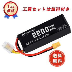 RC|obe[ 14.8V 2200mAh 50C 102*34.5*32mm XT60vO RCJ[p RCgbNp RCwRv^[p FPVp h[pȂ ݊|obe[2025GK-ZEJP