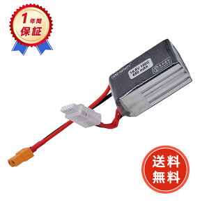 �y���Ԍ��� 5�{�z�V�i CSS CSS 603048 �݊��o�b�e���[�y650mAh 14.8V�z�Ή��p 1�N�ۏ� �����\ PSE�F�� �݊��o�b�e���p�b�N YGH 2025GH-ZEJP