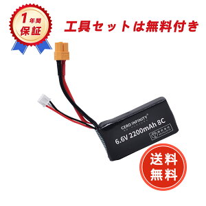 �y���Ԍ��� 5�{�z�V�i CSS XT60�v���O �݊��o�b�e���[�y2200mAh 6.6V�z�Ή��p 1�N�ۏ� �����\ PSE�F�� �݊��o�b�e���p�b�N YGK 2025GK-ZEJP