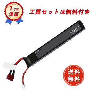 RC|obe[ 7.4V 1300mAh 25C 134*20*11mm T^vO RCJ[p RCgbNp RCwRv^[p FPVp h[pȂ ݊|obe[YGK 2025GK-ZEJP