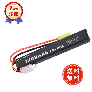 �y���Ԍ��� 5�{�zRC���|�o�b�e���[ 1300mAh 2S 20C 7.4V 13*20*103MM �O���[�����c�{�v���O RC�J�[�p RC�g���b�N�p RC�w���R�v�^�[�p FPV�p �h���[���p�Ȃ� �݊����|�o�b�e���[YGK 2025GK-ZEJP