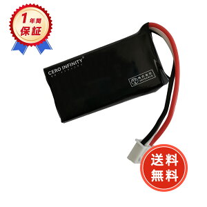 �y���Ԍ��� 5�{�zRC���|�o�b�e���[ 7.4V 2S 350mAh 50C(M1)OSHM1024 50*25*10mm XH2.54 3PIN RC�J�[�p RC�g���b�N�p RC�w���R�v�^�[�p FPV�p �h���[���p�Ȃ� �݊����|�o�b�e���[YGH 2025GH-ZEJP