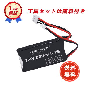 yԌ 10{zRC|obe[ 350mAh 7.4V 2S 53*30*9mm PH2.0vO RCJ[p RCgbNp RCwRv^[p FPVp h[pȂ ݊|obe[YGH 2025GH-ZEJP
