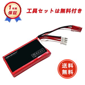 �y���Ԍ��� 5�{�zRC���|�o�b�e���[ 7.4V 450mAh 35C 11.0* 30.0* 54.0 mm JST RC�J�[�p RC�g���b�N�p RC�w���R�v�^�[�p FPV�p �h���[���p�Ȃ� �݊����|�o�b�e���[YGK 2025GK-ZEJP