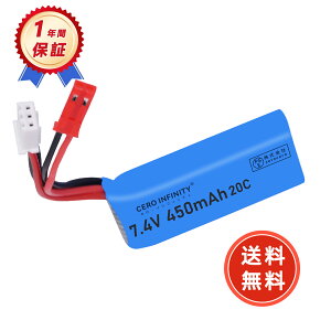 �y���Ԍ��� 5�{�zRC���|�o�b�e���[ 2S 7.4V 450mAh 20C 46.4*17.6*16.4mm JST�v���O RC�J�[�p RC�g���b�N�p RC�w���R�v�^�[�p FPV�p �h���[���p�Ȃ� �݊����|�o�b�e���[YGH 2025GH-ZEJP