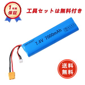 RC|obe[ 7.4V 7000mAh 133*38*19mm XT60vOvO RCJ[p RCgbNp RCwRv^[p FPVp h[pȂ ݊|obe[YGH 2025GH-ZEJP