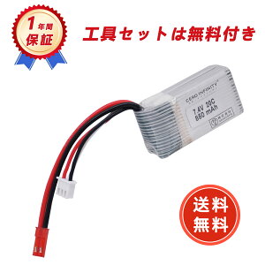 yԌ 5{zRC|obe[ 2S 7.4V 850mAh 20C 50*25*14mm JSTvO RCJ[p RCgbNp RCwRv^[p FPVp h[pȂ ݊|obe[YGH 2025GH-ZEJP