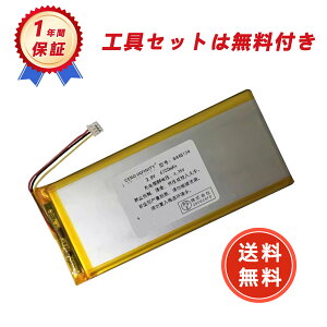 yԌ 5{zRC|obe[ 3.8V 6700mAh RCJ[p RCgbNp RCwRv^[p FPVp h[pȂ ݊|obe[YGK 2025GK-ZEJP