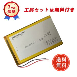 �y���Ԍ��� 5�{�zRC���|�o�b�e���[ 3.8V 8000mAh RC�J�[�p RC�g���b�N�p RC�w���R�v�^�[�p FPV�p �h���[���p�Ȃ� �݊����|�o�b�e���[YGK 2025GK-ZEJP