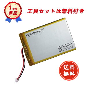 �y���Ԍ��� 5�{�zRC���|�o�b�e���[ 3.8V 4300mAh RC�J�[�p RC�g���b�N�p RC�w���R�v�^�[�p FPV�p �h���[���p�Ȃ� �݊����|�o�b�e���[YGK 2025GK-ZEJPB