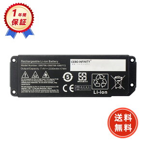 �y���Ԍ��� 10�{�z�y�V�i��1�N�ۏ؁z BOSE �Ή� 088789 088796 �݊��o�b�e���[�y2230mAh�A 7.4V�A17wh�z �Ή��p �����\ PSE�F�� 2026IO-ZEJP