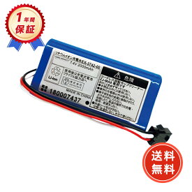 【期間限定 10倍】CERO INFINITY 公式【新品最高で1年間の保証】 EX-3742-00 互換バッテリー 【2000mAh 7.4V】 対応用 高性能 バッテリー XILB