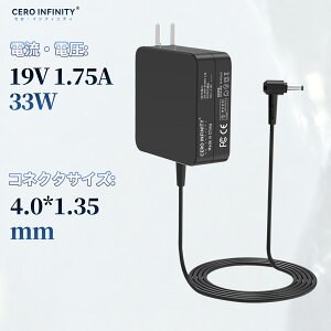 �yP10�{&415�~OFF�z�y�V�i1�N�ۏ؁z�y�d���P�[�u���t���z ASUS S200L �݊��d���A�_�v�^�[ 33W �Ή��p �[�d�� 19V 1.75A �����d���A�_�v�^ PSE�F�� YLI 2025LI-ZEJP