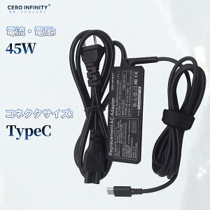 �y���Ԍ��� 5�{�z�y�V�i��1�N�ۏ؁z Fujitsu�Ή� UH90/D2 UH75/D2 WU3/D2 WU2/D2 FMV-ACC01A �݊��d���A�_�v�^�[ 20V 45 �Ή��p �[�d�� �����d���A�_�v�^ PSE�F�� 2026EG-ZEJP