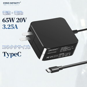 �yP10�{&365�~OFF�z�y�V�i��1�N�ۏ؁z Fujitsu�Ή� MCH90/E3 CH75/E3 ADLX65YSCC2F FPCAC316 FMV - ACC02A �݊��d���A�_�v�^�[ 20V 65 �Ή��p �[�d�� �����d���A�_�v�^ PSE�F�� 2026DQ-ZEJP