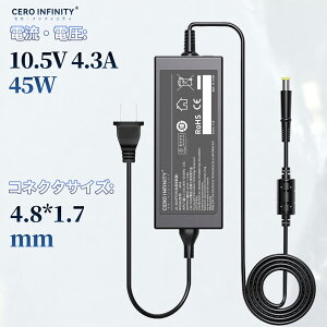 �y���Ԍ��� 10�{�zCERO INFINITY �����y�y�V�i1�N�ۏ؁z�y�d���P�[�u���t���z�z VJPG11C11N �Ή� �݊�AC�A�_�v�^�[ 45W AC�A�_�v�^�[ CFAA