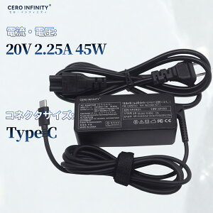 �y���Ԍ��� 10�{�z�y�V�i1�N�ۏ؁z�y�d���P�[�u���t���z NEC PC-NM150RAW PC-NM750RAW PC-GN10S6RAH PC-PM750NA PC-FM150PAL �݊��d���A�_�v�^�[ 45W �Ή��p �[�d�� 20V 2.25A �����d���A�_�v�^�yPSE�F�؍ρz�y����