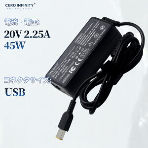 �y���Ԍ��� 10�{�z�y�V�i1�N�ۏ؁z�y�d���P�[�u���t���z NEC PC-VP-BP98 ADP003 ADP45TDE A13-045N1A�݊��d���A�_�v�^�[ 45W �Ή��p �[�d�� 20V 2.25A �����d���A�_�v�^ PSE�F�� YGB 2025GB-ZEJP