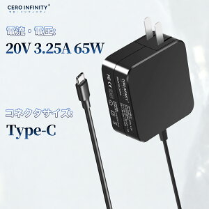 �yP10�{&395�~OFF�z�y�V�i��1�N�ۏ؁z TOSHIBA�Ή� PAACA047 PAACA048 PA5352U-1ACA �݊��d���A�_�v�^�[ 20V 65 �Ή��p �[�d�� �����d���A�_�v�^ PSE�F�� 2026HD-ZEJP