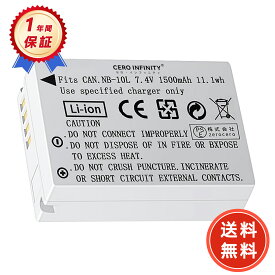 【期間限定 5倍】【大容量】 CANONキヤノン NB-10L 7.4V 1500mAh大容量 カメラ互換 バッテリー PowerShot SX40HS SX50HS SX60HS G1 X G3 X G15 G16 互換対応機種カメラバッテリー 充電池 高品質セル搭載【日本国内倉庫発送】【送料無料】 予備バッテリー YGK 2025GK-ZEJP
