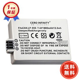 新品 CANON LP-E5 カメラ互換 WKW バッテリー【1800mAh 7.4V】 LP-E5 EOS 450D 1000D Kiss F Kiss X2 Kiss X3 Rebel XS 互換対応機種カメラ 交換可能バッテリーバッテリー 充電池 高品質セル搭載【日本国内倉庫発送】【送料無料】 予備バッテリー YFX 2025FX-ZEJP