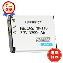 楽天市場】exilim casio ex－zr200 充電器の通販