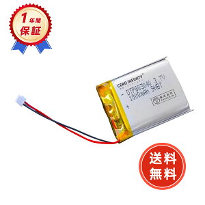 yԌ 5{zVi GEN GEN 803040 ݊obe[ y1000mAh 3.7Vz Ήp 1Nۏ \ ݊obepbN YEZ 2025EZ-ZEJPAA