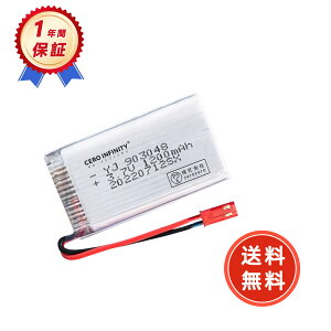 yԌ 5{zRC|obe[ 3.7V 1200mAh 25C 5.2*2.9*1cm JSTvO RCJ[p RCgbNp RCwRv^[p FPVp h[pȂ ݊|obe[ YEZ 2025EZ-ZEJPAA