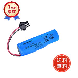 �y���Ԍ��� 5�{�z�V�i GEN GEN 18650 �݊��o�b�e���[�y1200mAh 3.7V�z�Ή��p 1�N�ۏ� �����\ PSE�F�� �݊��o�b�e���p�b�N YGI 2025GI-ZEJP