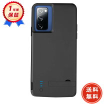 楽天市場】galaxy s24ケース（モバイルバッテリー｜バッテリー・充電器 