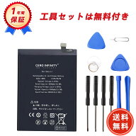 【期間限定 5倍】新品 Redmi Xiaomi Redmi Note 11 互換バッテリー 【 4900mAh 3.87V】 対応用 1年保証 …
