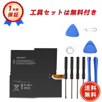 楽天市場】microsoft surface rt バッテリー（バッテリー・充電器 