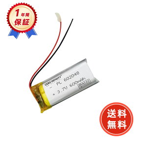 �y���Ԍ��� 5�{�z�V�i SONY SONY 602248 2.0 49*22*6mm �݊��o�b�e���[ �y600mAh 3.7V�z �Ή��p 1�N�ۏ� �����\ �݊��o�b�e���p�b�N YEZ 2025EZ-ZEJPAA