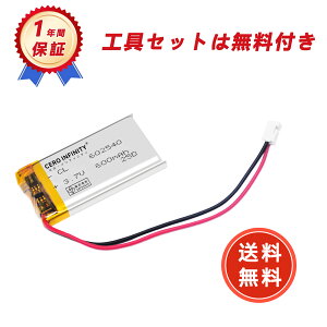 �y���Ԍ��� 5�{�zTechnoVa �V�i SONY SONY 602540 PH2.0�v���O 41*25*6mm �݊��o�b�e���[ �y600mAh 3.7V�z �Ή��p 1�N�ۏ� �����\ �݊��o�b�e���p�b�N YGK 2025GK-ZEJP