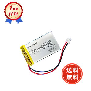 �y���Ԍ��� 10�{�z�V�i SONY SONY 603048 PS3 PH2.0�v���O 49*30*6mm �݊��o�b�e���[�y900mAh 3.7V�z�Ή��p 1�N�ۏ� �����\ PSE�F�� �݊��o�b�e���p�b�N YGK 2025GK-ZEJP