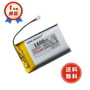 �y���Ԍ��� 5�{�z�V�i SONY SONY 883759 PS5 ZH1.5-3P 53*34*8mm �݊��o�b�e���[�y1600mAh 3.7V�z�Ή��p 1�N�ۏ� �����\ PSE�F�� �݊��o�b�e���p�b�N YGK 2025GK-ZEJP