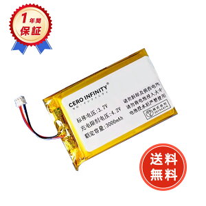 �y���Ԍ��� 5�{�z�V�i SONY PS5�n���h���o�b�e���[ �݊��o�b�e���[�y3000mAh 3.7V�z�Ή��p 1�N�ۏ� �����\ PSE�F�� �݊��o�b�e���p�b�N YGI 2025GI-ZEJP