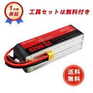 【期間限定 5倍】新品 BEITE BEITE LIPOバッテリー ラジコン・ドローン用 6S1P 65C-XT60コネクタ 1384345…