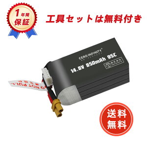 �y���Ԍ��� 10�{�z�V�i BOSLI-PO P7 62*29*29 95C-XT30U-F�v���O �݊��o�b�e���[ �y850mAh 14.8V�z �Ή��p 1�N�ۏ� �����\ �݊��o�b�e���p�b�N YFJ 2025FJ-ZEJP