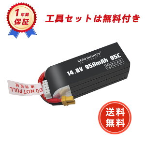 �yP10�{&620�~OFF�z�V�i FPV3S4S 71*25*29 95C-XT30U-F�v���O �݊��o�b�e���[ �y950mAh 14.8V�z �Ή��p 1�N�ۏ� �����\ �݊��o�b�e���p�b�N YFJ 2025FJ-ZEJP