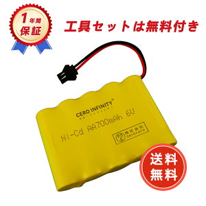 yԌ 10{zVi GENERIC 714814 71*48*14 SMvO ݊obe[ y700mAh 6Vz Ήp 1Nۏ \ ݊obepbN YFJ 2025FJ-ZEJP