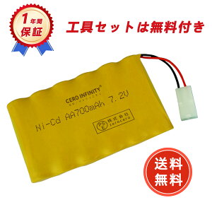 yP10{&540~OFFzVi GENERIC 854814 85*48*14 KET-2PvO ݊obe[ y700mAh 7.2Vz Ήp 1Nۏ \ ݊obepbN YFJ 2025FJ-ZEJP