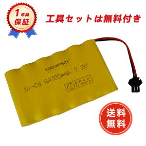 yP10{&540~OFFzVi GENERIC 854814 85*48*14 SMvO ݊obe[ y700mAh 7.2Vz Ήp 1Nۏ \ ݊obepbN YFJ 2025FJ-ZEJP