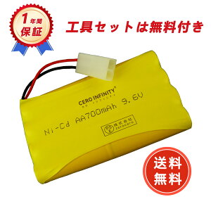 yP10{&540~OFFzVi GENERIC 975714 97*57*14 KET-2PvO ݊obe[ y700mAh 9.6Vz Ήp 1Nۏ \ ݊obepbN YFJ 2025FJ-ZEJP