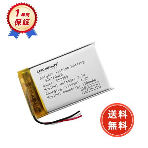 �y���Ԍ��� 5�{�z�V�i GEN Steelseries Arctis1 3 �݊��o�b�e���[ �y1200mAh 3.7V�z �Ή��p 1�N�ۏ� �����\ �݊��o�b�e���p�b�N YEZ 2025EZ-ZEJPAA