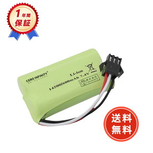 yԌ 5{zVi GEN 14500 SM-3PvO ݊obe[ y600mAh 7.4Vz Ήp 1Nۏ \ ݊obepbN YEZ 2025EZ-ZEJPAA