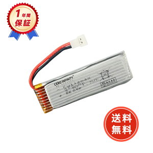 �y���Ԍ��� 5�{�z�V�i WLTOYS V977 51005�v���O �݊��o�b�e���[ �y450mAh 3.7V�z �Ή��p 1�N�ۏ� �����\ �݊��o�b�e���p�b�N YEZ 2025EZ-ZEJPAA