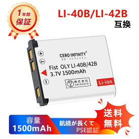 【期間限定 10倍】【大容量+1500mAh】新品 OLYMPUS μ720SW カメラ互換 WKH バッテリー オリジナル充電器対応 互換対応機種カメラ 交換可能バッテリーバッテリー 充電池 高品質セル搭載 予備バッテリー YHA 2025HA-ZEJP