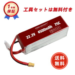 �y���Ԍ��� 5�{�z�V�i GENERIC ���W�R����s�@ �݊��o�b�e���[�y4500mAh 22.2V�z�Ή��p 1�N�ۏ� �����\ PSE�F�� �݊��o�b�e���p�b�N YHBG 2025HBG-ZEJP